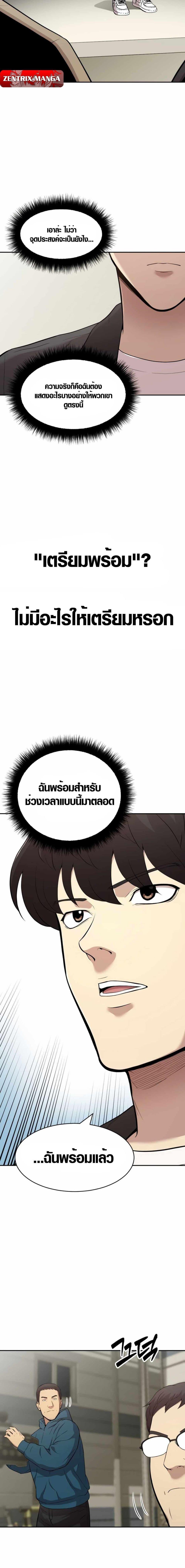 Manga-lc-com อ่านมังงะ อ่านการ์ตูน ออนไลน์ ฟรี The Possessed Prodigy Actor ตอนที่ 1 2 3 4 5 6 7 8 9 10 11 12 13 14 ฟรี ไม่มีโฆษณา Manga-lc - อ่าน มังงะ อ่าน การ์ตูน ออนไลน์ อ่านมังงะ ฟรี