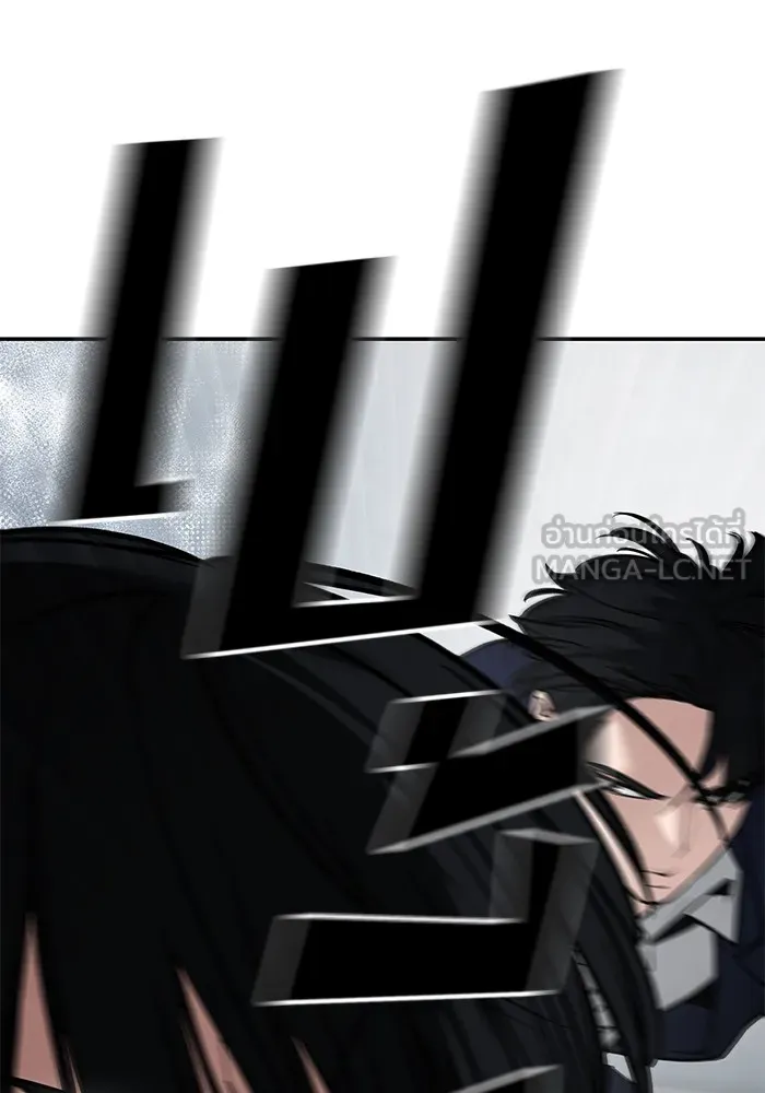 เลวฟาดเลว ตอนที่ 105 รูปที่ 132