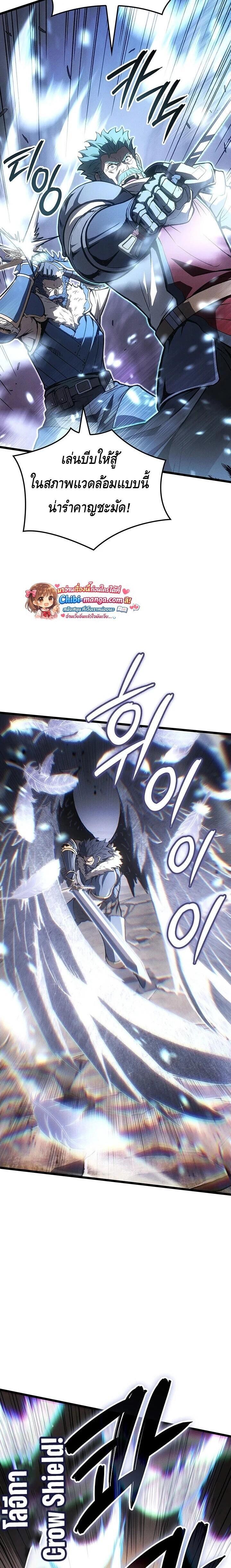 Manga-lc-com อ่านมังงะ อ่านการ์ตูน ออนไลน์ ฟรี The Indomitable Martial King ตอนที่ 1 2 3 4 5 6 7 8 9 10 11 12 13 14 ฟรี ไม่มีโฆษณา Manga-lc - อ่าน มังงะ อ่าน การ์ตูน ออนไลน์ อ่านมังงะ ฟรี
