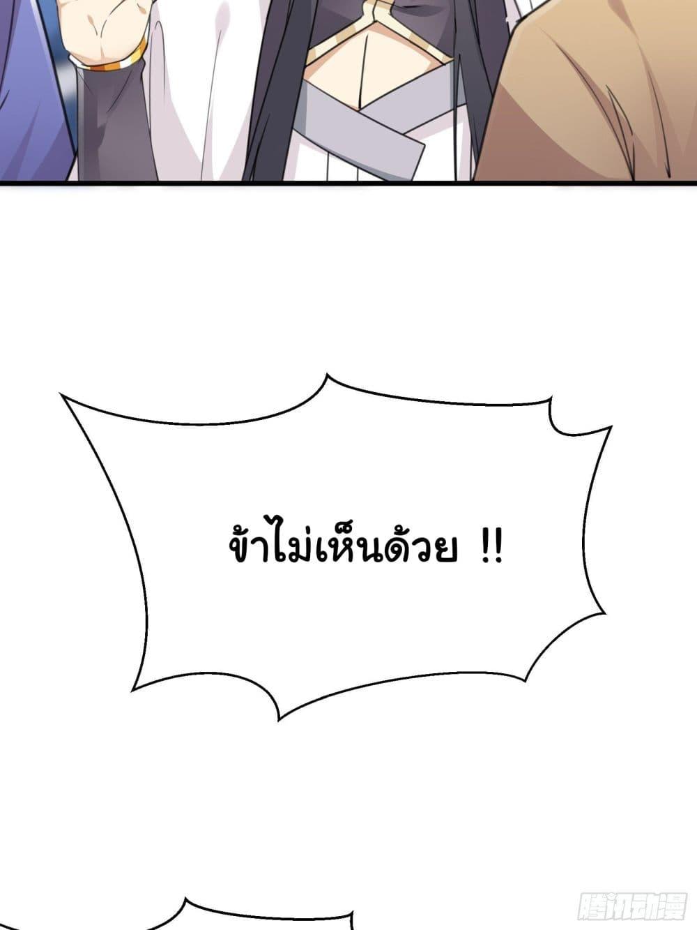 Manga-lc-com อ่านมังงะ อ่านการ์ตูน ออนไลน์ ฟรี Cultivating Immortality Requires a Rich Woman ตอนที่ 1 2 3 4 5 6 7 8 9 10 11 12 13 14 ฟรี ไม่มีโฆษณา Manga-lc - อ่าน มังงะ อ่าน การ์ตูน ออนไลน์ อ่านมังงะ ฟรี