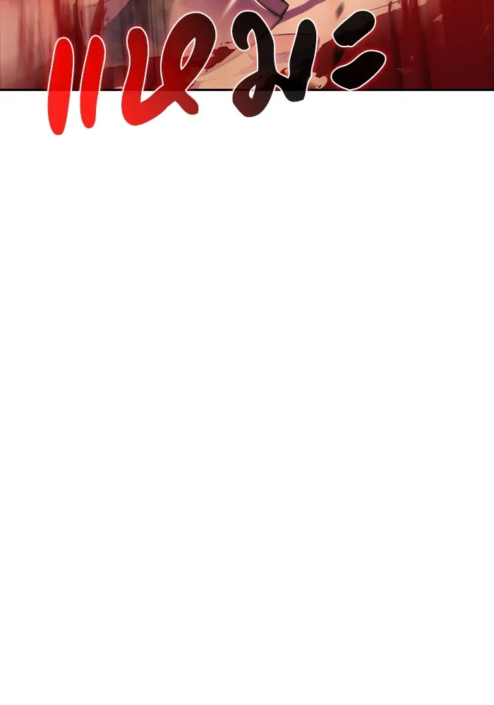 ลูกชายคนเล็กของดยุกคือมือสังหาร ตอนที่ 7 รูปที่ 62