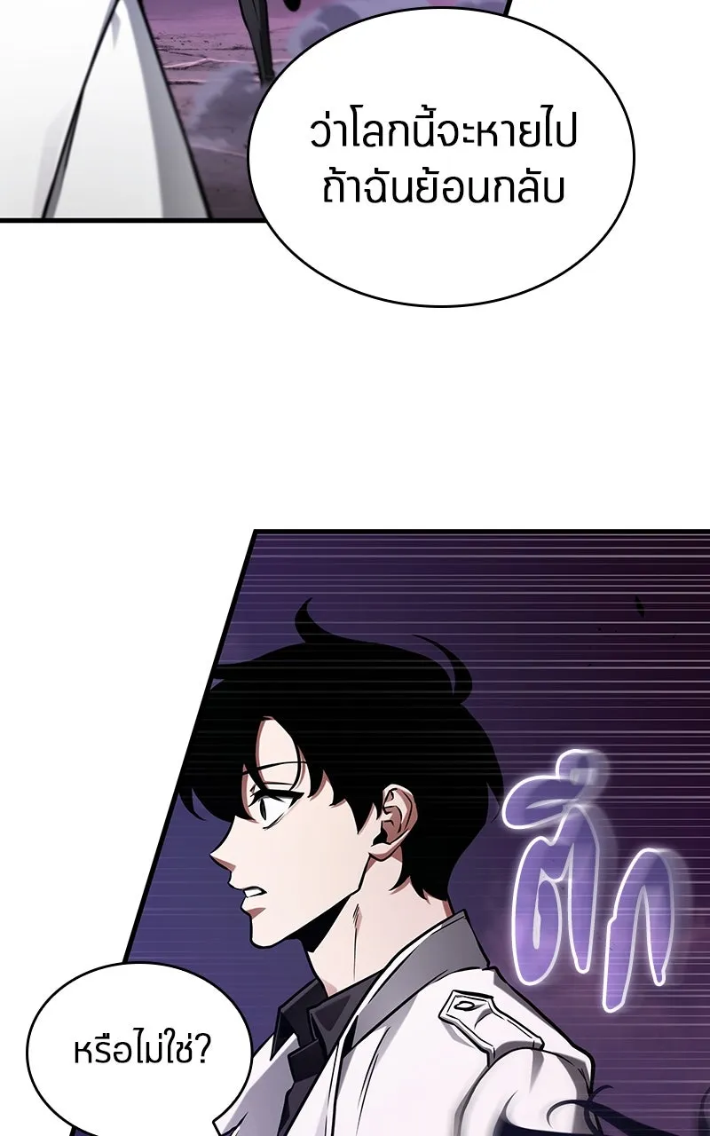 Omniscient Reader อ่านชะตาวันสิ้นโลก ตอนที่ 35 ราชาปีศาจที่ 73 (6) รูปที่ 38