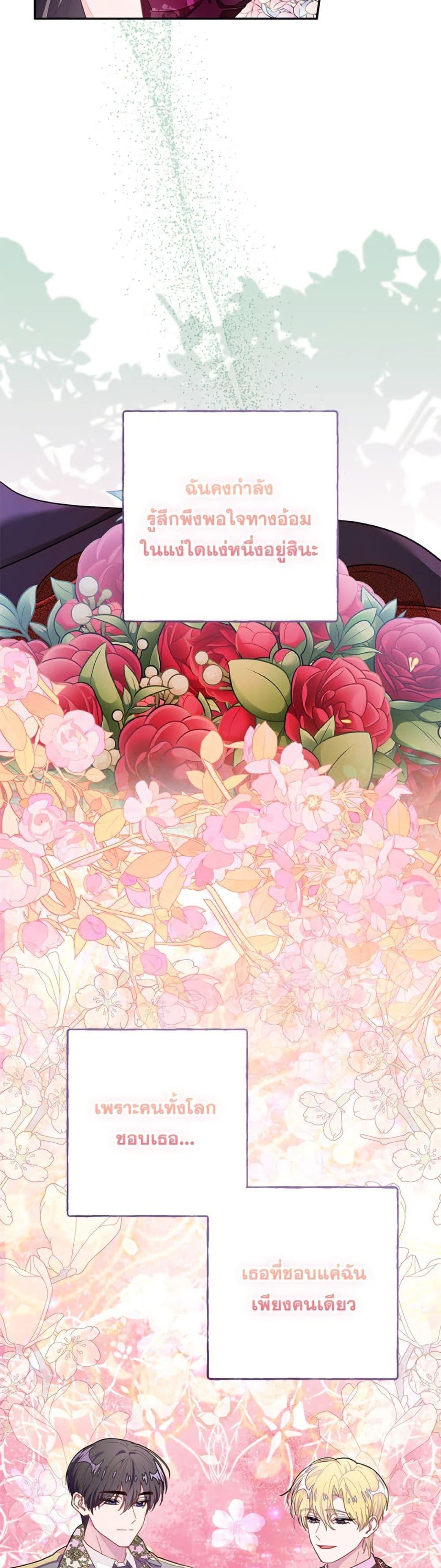 Manga-lc-com อ่านมังงะ อ่านการ์ตูน ออนไลน์ ฟรี The Bad Ending Of The Otome Game ตอนที่ 1 2 3 4 5 6 7 8 9 10 11 12 13 14 ฟรี ไม่มีโฆษณา Manga-lc - อ่าน มังงะ อ่าน การ์ตูน ออนไลน์ อ่านมังงะ ฟรี