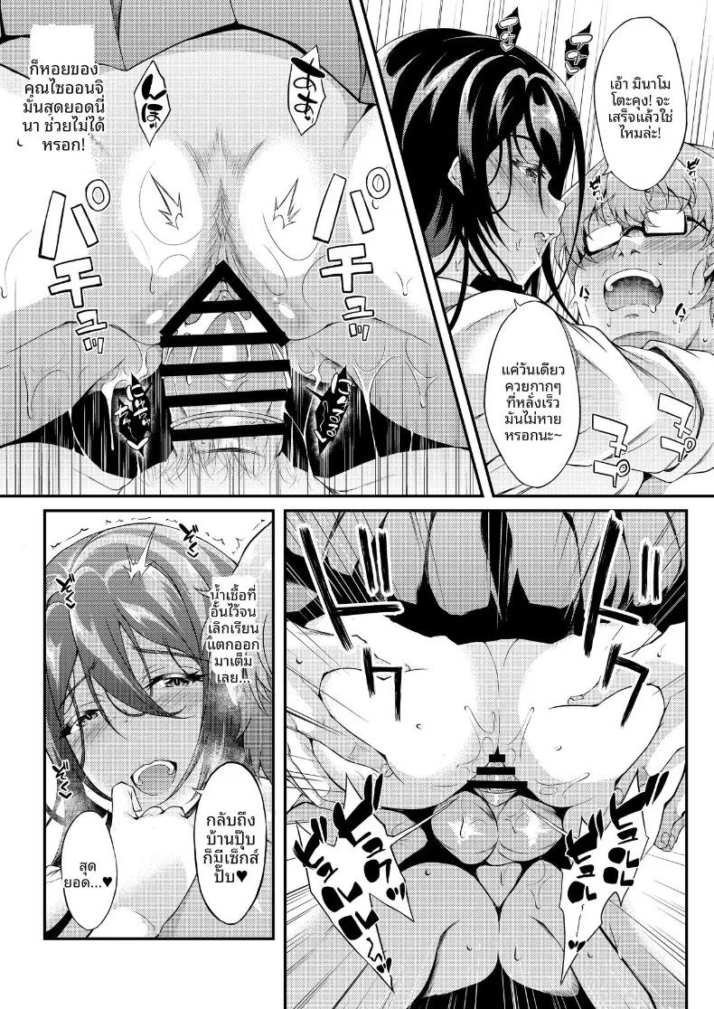 Doujin-Lc- อ่าน โดจิน มังฮวา เกาหลี ญี่ปุ่น จีน แปลไทย ให้เด็กหนีออกจากบ้านอยู่ด้วยคงไม่เป็นไร (Fukunaga Yukito) ตอนที่ 1 2 3 4 5 6 7 8 9 10 11 12 13 14 ฟรี ไม่มีโฆษณา อ่าน โดจิน Manhwa เกาหลี ญี่ปุ่น จีน เรามีครบ คัดมาให้เน้นๆ โดจิน 18+ รับประกันความฟินโดย  Doujin Lc