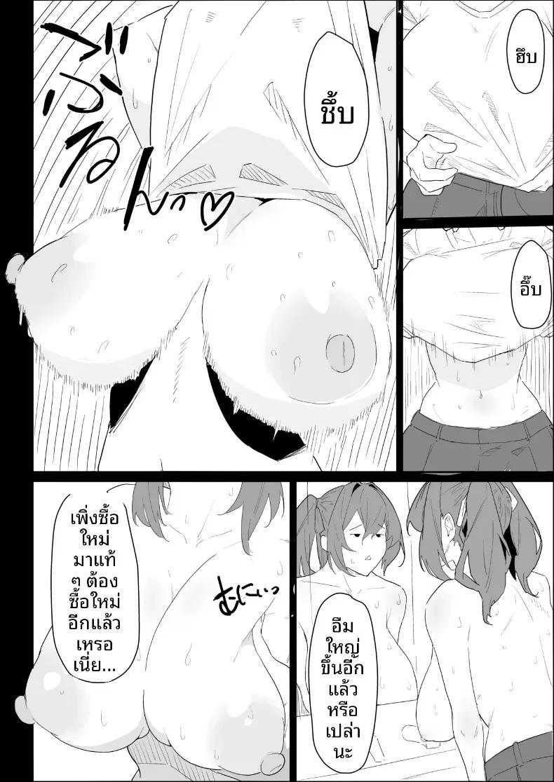 Doujin-Lc- อ่าน โดจิน มังฮวา เกาหลี ญี่ปุ่น จีน แปลไทย พี่สาวนมทะลักที่มีแฟนแล้ว แต่ก็ยอมช่วยปลดปล่อยให้แบบช่วยไม่ได้ (Purintai) ตอนที่ 1 2 3 4 5 6 7 8 9 10 11 12 13 14 ฟรี ไม่มีโฆษณา อ่าน โดจิน Manhwa เกาหลี ญี่ปุ่น จีน เรามีครบ คัดมาให้เน้นๆ โดจิน 18+ รับประกันความฟินโดย  Doujin Lc