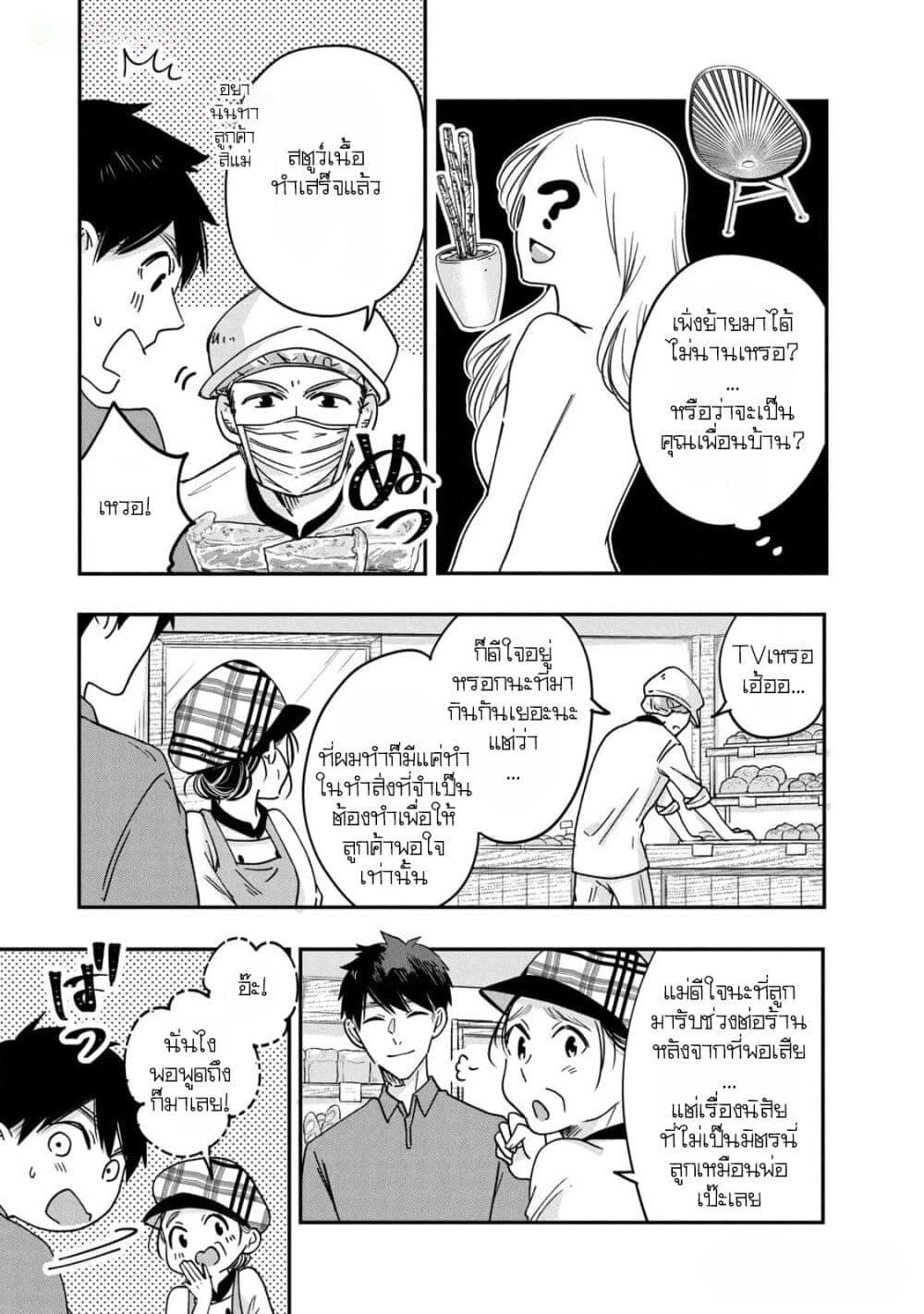 Manga-lc-com อ่านมังงะ อ่านการ์ตูน ออนไลน์ ฟรี Kyou mo Veranda de ตอนที่ 1 2 3 4 5 6 7 8 9 10 11 12 13 14 ฟรี ไม่มีโฆษณา Manga-lc - อ่าน มังงะ อ่าน การ์ตูน ออนไลน์ อ่านมังงะ ฟรี