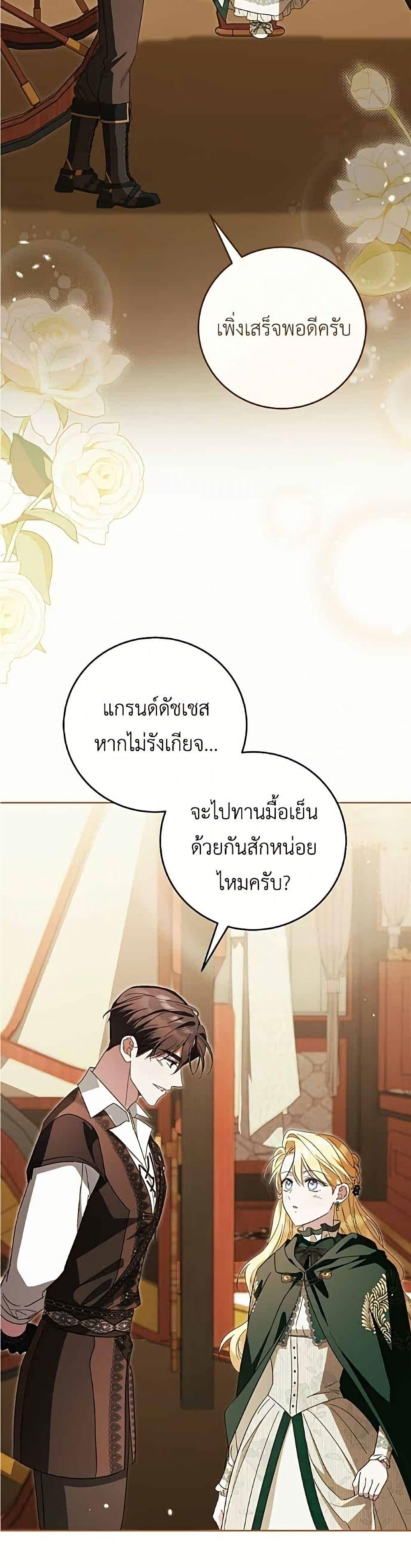 Manga-lc-com อ่านมังงะ อ่านการ์ตูน ออนไลน์ ฟรี Born to Be the Grand Duchess ตอนที่ 1 2 3 4 5 6 7 8 9 10 11 12 13 14 ฟรี ไม่มีโฆษณา Manga-lc - อ่าน มังงะ อ่าน การ์ตูน ออนไลน์ อ่านมังงะ ฟรี