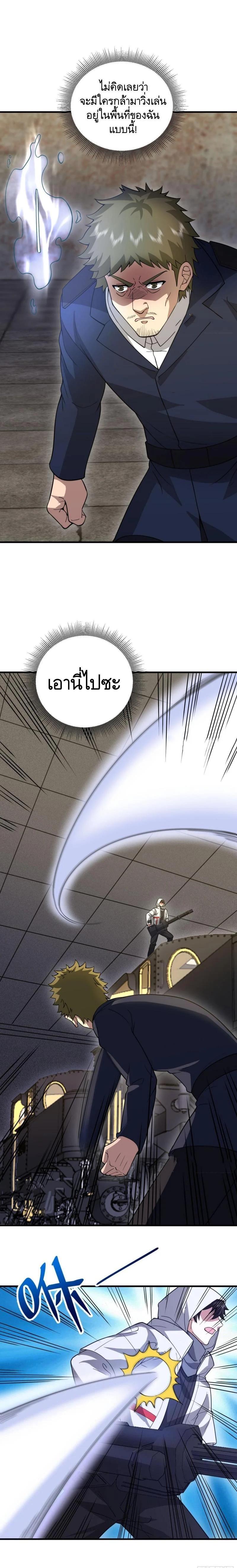 Manga-lc-com อ่านมังงะ อ่านการ์ตูน ออนไลน์ ฟรี The First Order ตอนที่ 1 2 3 4 5 6 7 8 9 10 11 12 13 14 ฟรี ไม่มีโฆษณา Manga-lc - อ่าน มังงะ อ่าน การ์ตูน ออนไลน์ อ่านมังงะ ฟรี