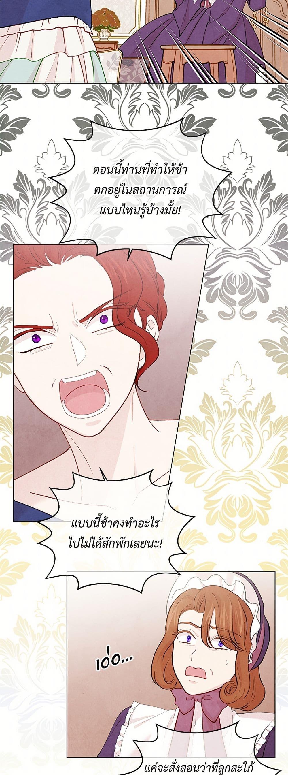 Manga-lc-com อ่านมังงะ อ่านการ์ตูน ออนไลน์ ฟรี Iris – The Lady and Her Smartphone ตอนที่ 1 2 3 4 5 6 7 8 9 10 11 12 13 14 ฟรี ไม่มีโฆษณา Manga-lc - อ่าน มังงะ อ่าน การ์ตูน ออนไลน์ อ่านมังงะ ฟรี