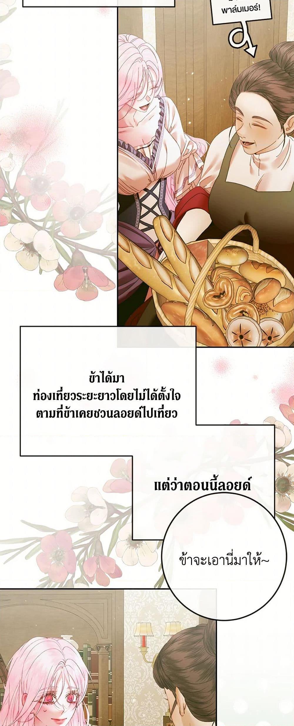 Manga-lc-com อ่านมังงะ อ่านการ์ตูน ออนไลน์ ฟรี Becoming The Villain’s Family ตอนที่ 1 2 3 4 5 6 7 8 9 10 11 12 13 14 ฟรี ไม่มีโฆษณา Manga-lc - อ่าน มังงะ อ่าน การ์ตูน ออนไลน์ อ่านมังงะ ฟรี