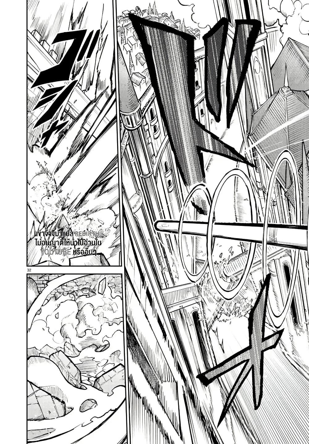 Manga-lc-com อ่านมังงะ อ่านการ์ตูน ออนไลน์ ฟรี Fukushuu Hime Lola – Onee-sama wo Ikenie ni Shita Kono Kuni wa Mou Iranai ตอนที่ 1 2 3 4 5 6 7 8 9 10 11 12 13 14 ฟรี ไม่มีโฆษณา Manga-lc - อ่าน มังงะ อ่าน การ์ตูน ออนไลน์ อ่านมังงะ ฟรี