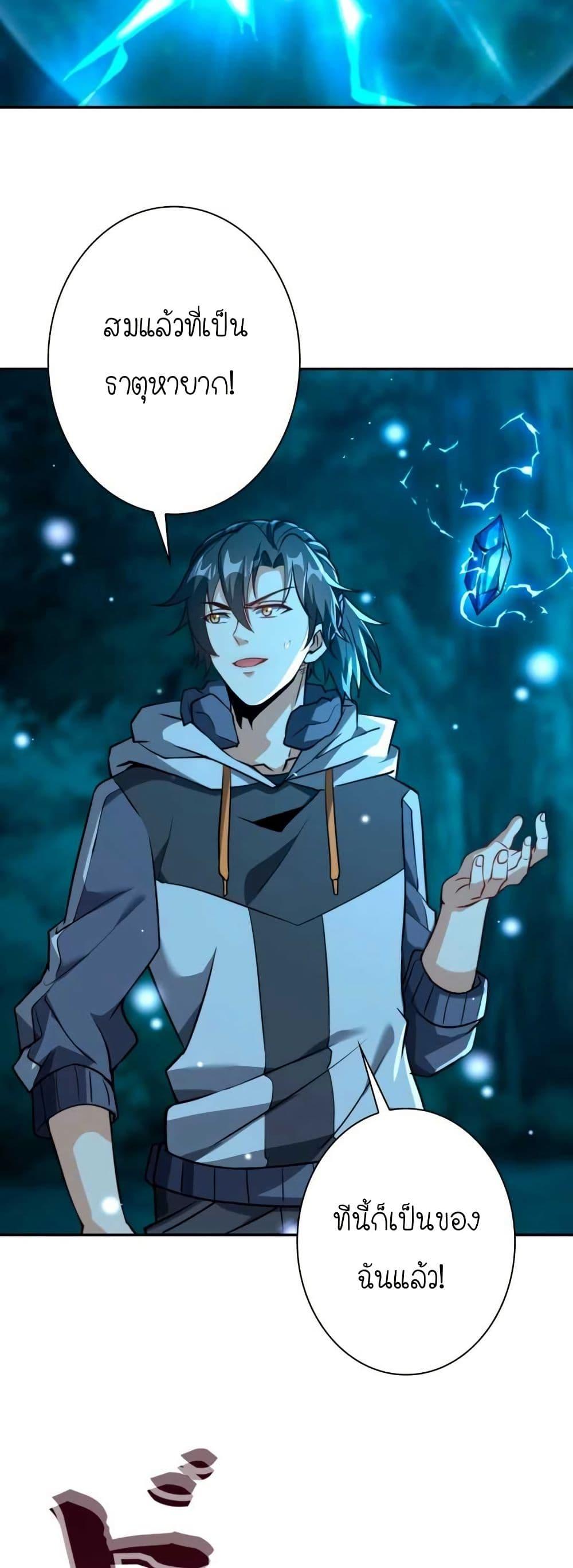 Manga-lc-com อ่านมังงะ อ่านการ์ตูน ออนไลน์ ฟรี When I Reincarnated, I Stood at the Top with Supernatural Cheats ตอนที่ 1 2 3 4 5 6 7 8 9 10 11 12 13 14 ฟรี ไม่มีโฆษณา Manga-lc - อ่าน มังงะ อ่าน การ์ตูน ออนไลน์ อ่านมังงะ ฟรี