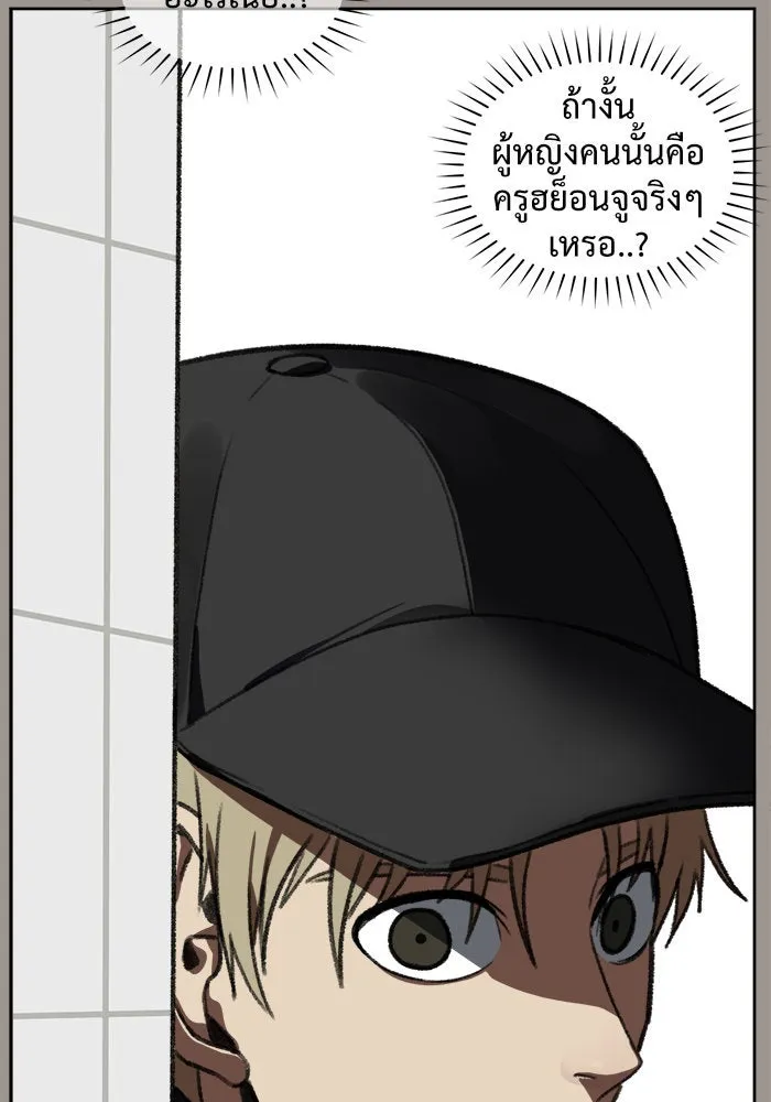 ช่วยเปลี่ยนฉันที ตอนที่ 28. จองฮย็อนจู 14 รูปที่ 131