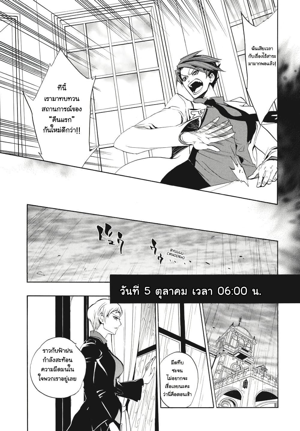 Manga-lc-com อ่านมังงะ อ่านการ์ตูน ออนไลน์ ฟรี Umineko no Naku Koro ni Episode 3 Banquet of the Golden Witc ตอนที่ 1 2 3 4 5 6 7 8 9 10 11 12 13 14 ฟรี ไม่มีโฆษณา Manga-lc - อ่าน มังงะ อ่าน การ์ตูน ออนไลน์ อ่านมังงะ ฟรี