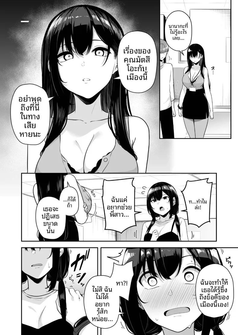 Doujin-Lc- อ่าน โดจิน มังฮวา เกาหลี ญี่ปุ่น จีน แปลไทย เมืองระบบสะสมแต้ม (Minato Yuu) ตอนที่ 1 2 3 4 5 6 7 8 9 10 11 12 13 14 ฟรี ไม่มีโฆษณา อ่าน โดจิน Manhwa เกาหลี ญี่ปุ่น จีน เรามีครบ คัดมาให้เน้นๆ โดจิน 18+ รับประกันความฟินโดย  Doujin Lc