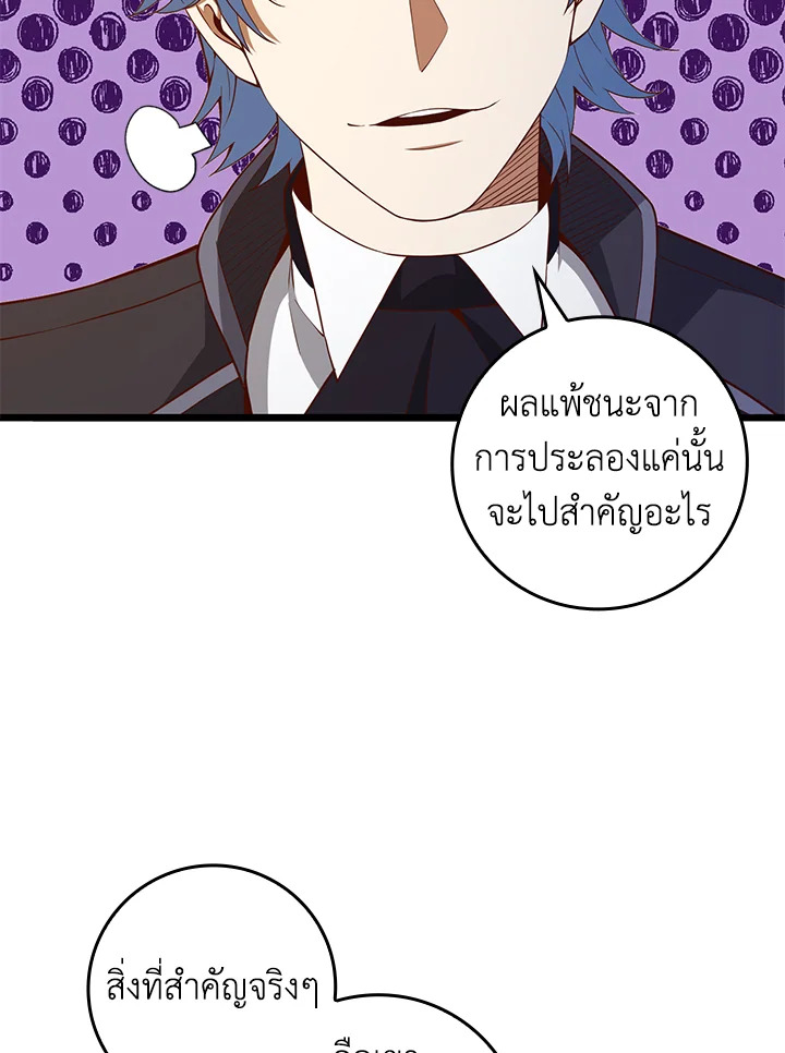 Manga-lc-com อ่านมังงะ อ่านการ์ตูน ออนไลน์ ฟรี The Lord of Coins ตอนที่ 1 2 3 4 5 6 7 8 9 10 11 12 13 14 ฟรี ไม่มีโฆษณา Manga-lc - อ่าน มังงะ อ่าน การ์ตูน ออนไลน์ อ่านมังงะ ฟรี