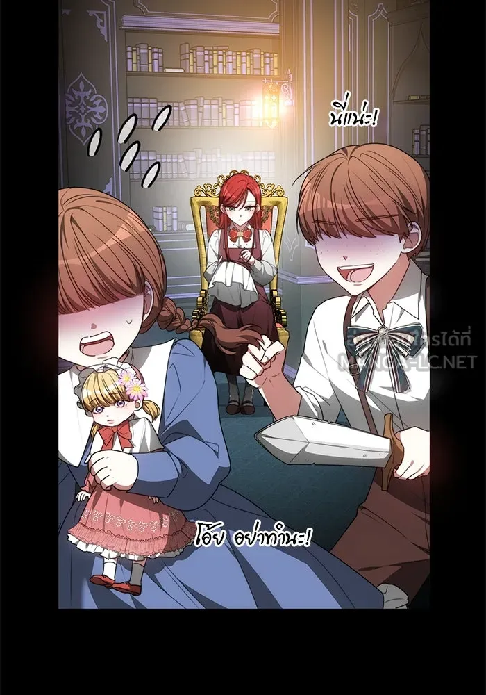 เหตุผลที่ฉันนอกใจ ตอนที่ 1 รูปที่ 9