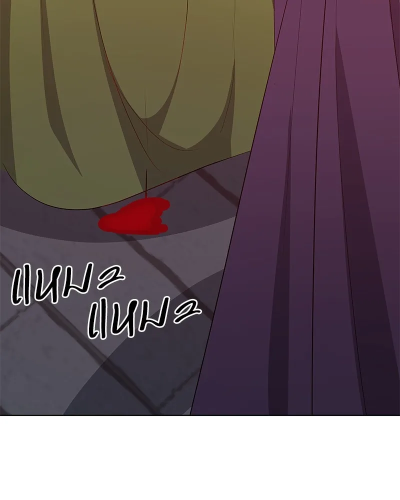 ขอบคุณที่หักหลัง ตอนที่ 44 รูปที่ 109