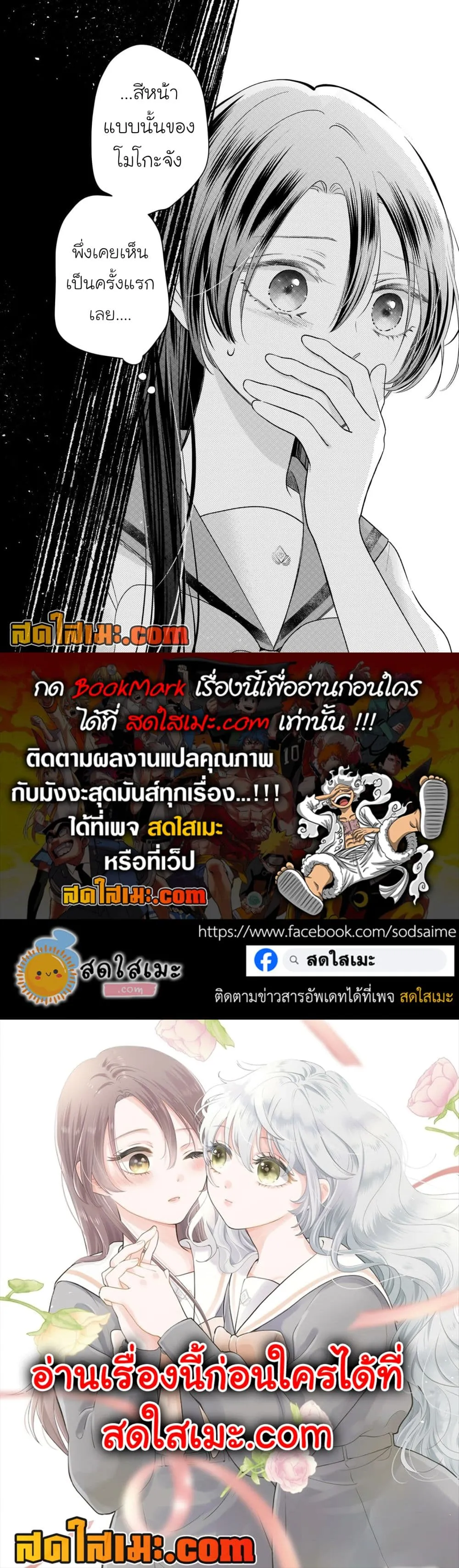 Manga-lc-com อ่านมังงะ อ่านการ์ตูน ออนไลน์ ฟรี Furetai wa Koi no Hajimari ตอนที่ 1 2 3 4 5 6 7 8 9 10 11 12 13 14 ฟรี ไม่มีโฆษณา Manga-lc - อ่าน มังงะ อ่าน การ์ตูน ออนไลน์ อ่านมังงะ ฟรี