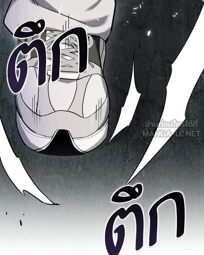 โทษที พื้นที่นี้ ตอนที่ 57 รูปที่ 61