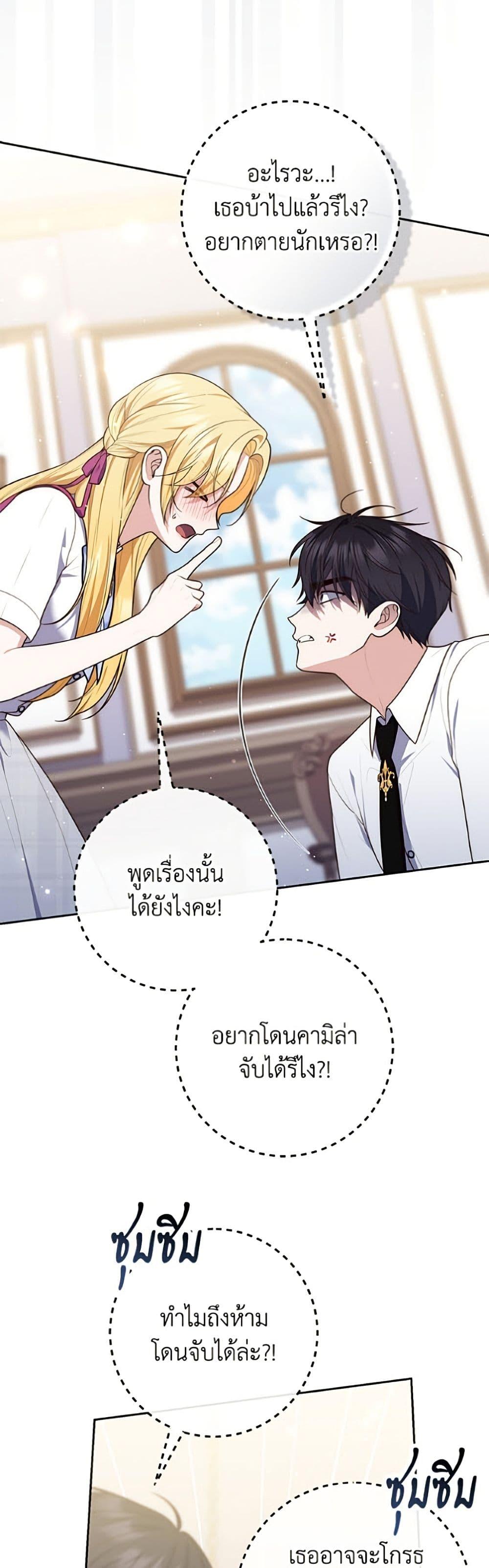 Manga-lc-com อ่านมังงะ อ่านการ์ตูน ออนไลน์ ฟรี Fortune-Telling Lady ตอนที่ 1 2 3 4 5 6 7 8 9 10 11 12 13 14 ฟรี ไม่มีโฆษณา Manga-lc - อ่าน มังงะ อ่าน การ์ตูน ออนไลน์ อ่านมังงะ ฟรี