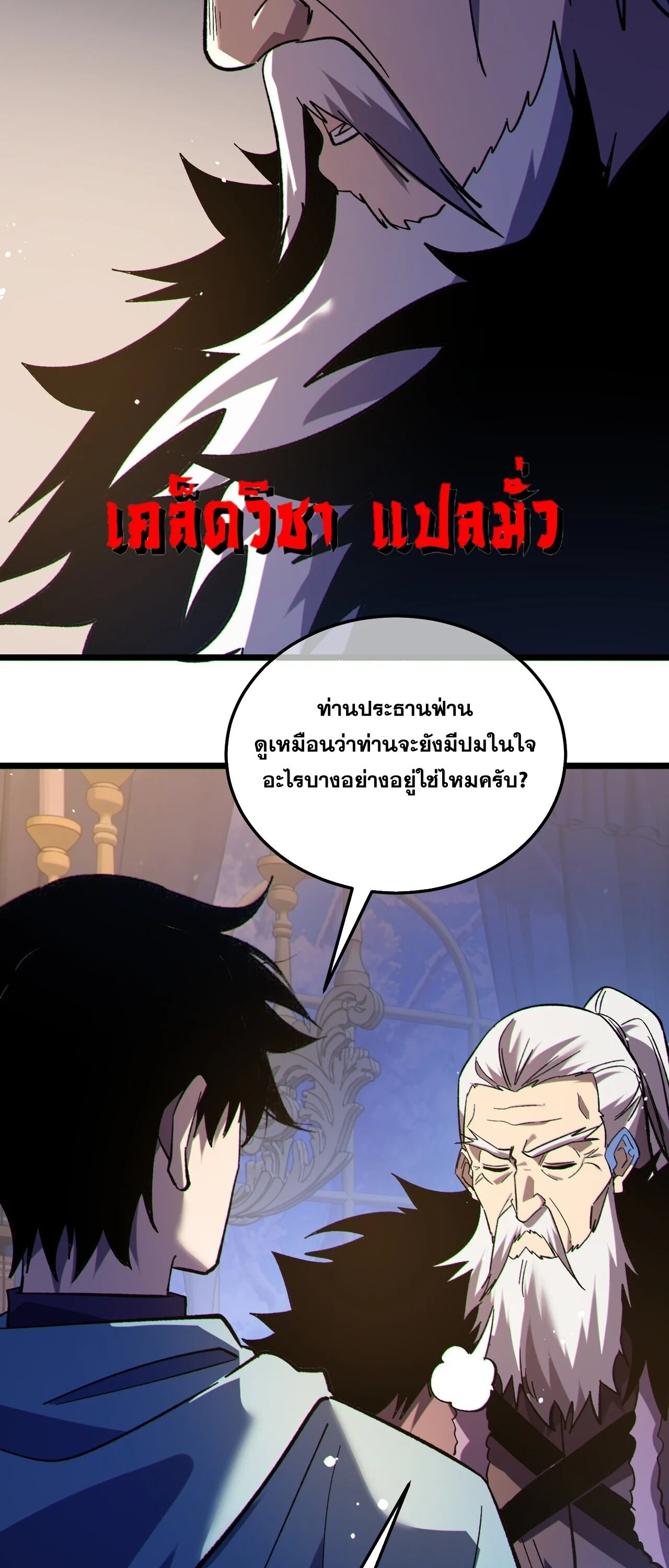 Manga-lc-com อ่านมังงะ อ่านการ์ตูน ออนไลน์ ฟรี My Passive Skills Are Invincible จุติอีกครั้ง พร้อมสกิลติดตั ตอนที่ 1 2 3 4 5 6 7 8 9 10 11 12 13 14 ฟรี ไม่มีโฆษณา Manga-lc - อ่าน มังงะ อ่าน การ์ตูน ออนไลน์ อ่านมังงะ ฟรี