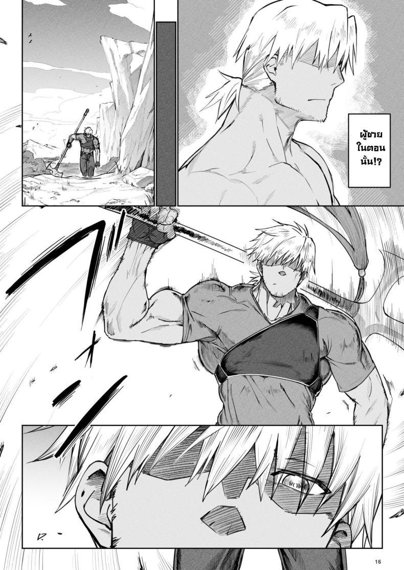 Doujin-Lc- อ่าน โดจิน มังฮวา เกาหลี ญี่ปุ่น จีน แปลไทย ผู้กล้าร่านในต่างโลก [Gatakomanchi (Komagata)] Isekai Mesu Yuusha ตอนที่ 1 2 3 4 5 6 7 8 9 10 11 12 13 14 ฟรี ไม่มีโฆษณา อ่าน โดจิน Manhwa เกาหลี ญี่ปุ่น จีน เรามีครบ คัดมาให้เน้นๆ โดจิน 18+ รับประกันความฟินโดย  Doujin Lc