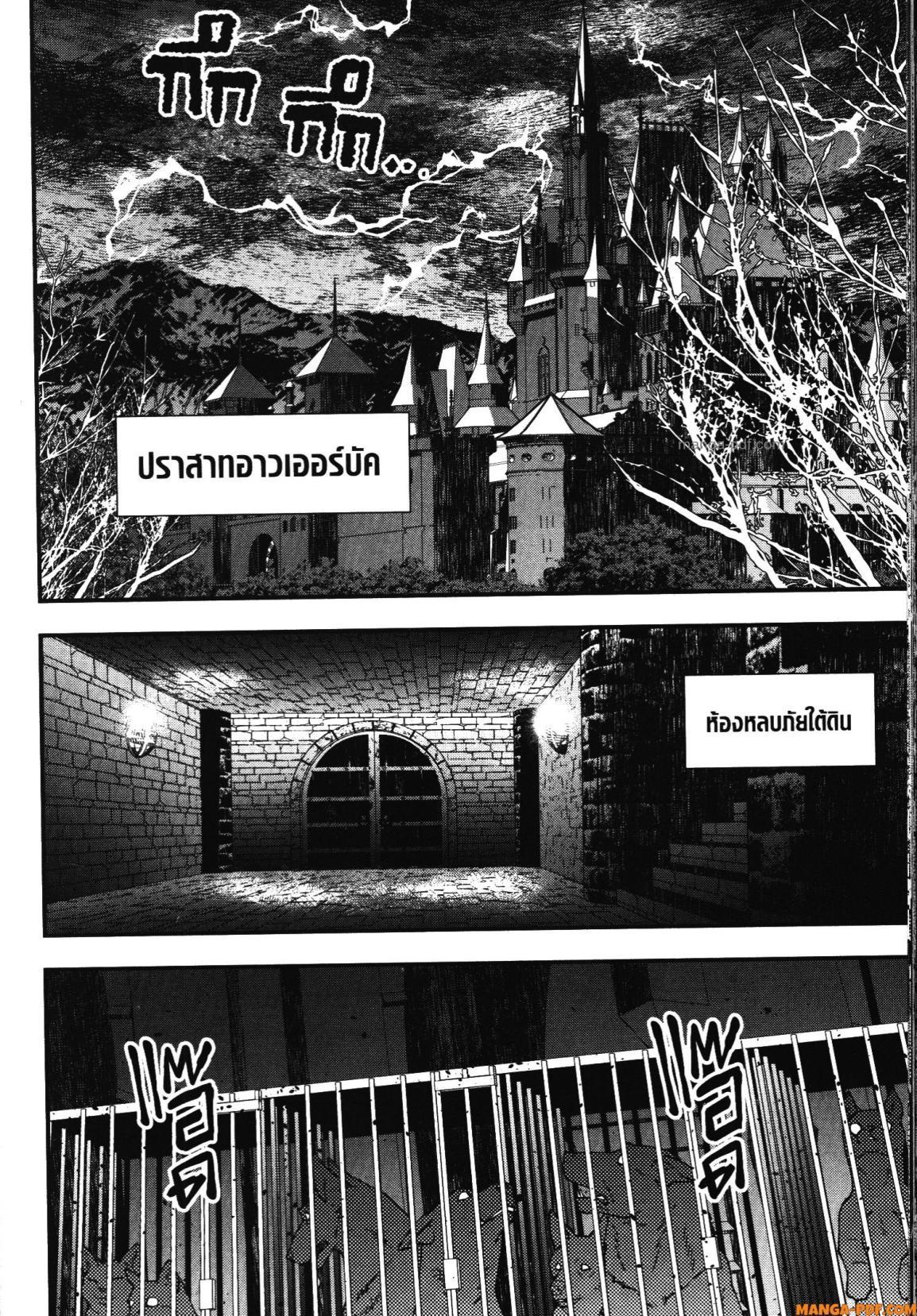 Manga-lc-com อ่านมังงะ อ่านการ์ตูน ออนไลน์ ฟรี Fukushuu o Koinegau Saikyou Yuusha wa, Yami no Chikara de Senmetsu Musou Suru ตอนที่ 1 2 3 4 5 6 7 8 9 10 11 12 13 14 ฟรี ไม่มีโฆษณา Manga-lc - อ่าน มังงะ อ่าน การ์ตูน ออนไลน์ อ่านมังงะ ฟรี