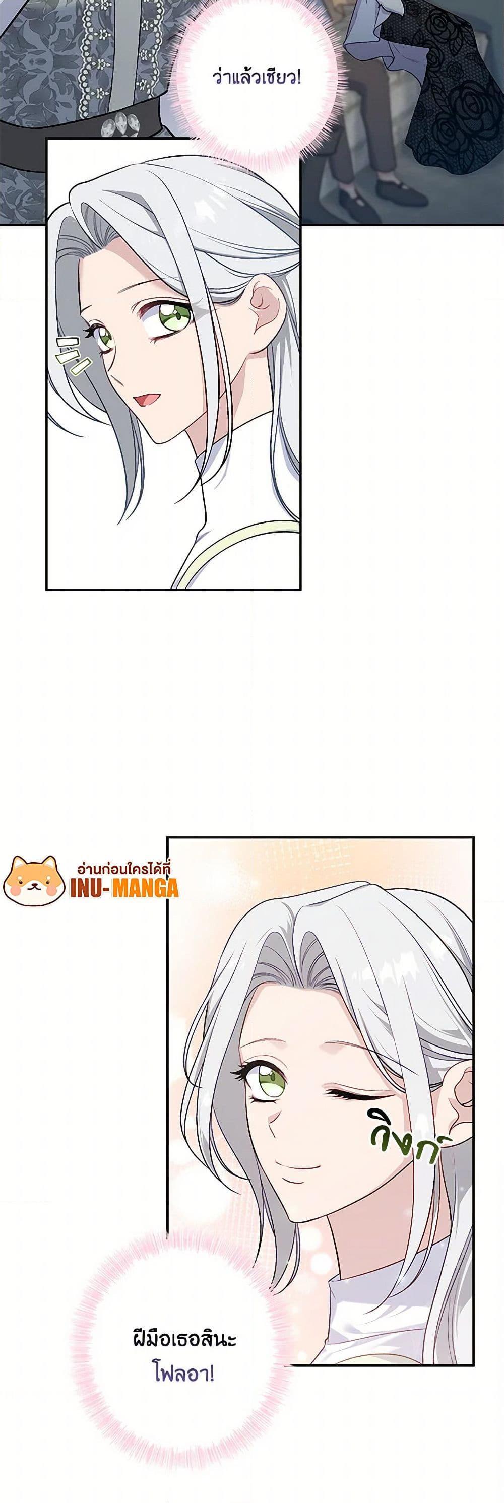 Manga-lc-com อ่านมังงะ อ่านการ์ตูน ออนไลน์ ฟรี The Villain’s Young Backer ตอนที่ 1 2 3 4 5 6 7 8 9 10 11 12 13 14 ฟรี ไม่มีโฆษณา Manga-lc - อ่าน มังงะ อ่าน การ์ตูน ออนไลน์ อ่านมังงะ ฟรี