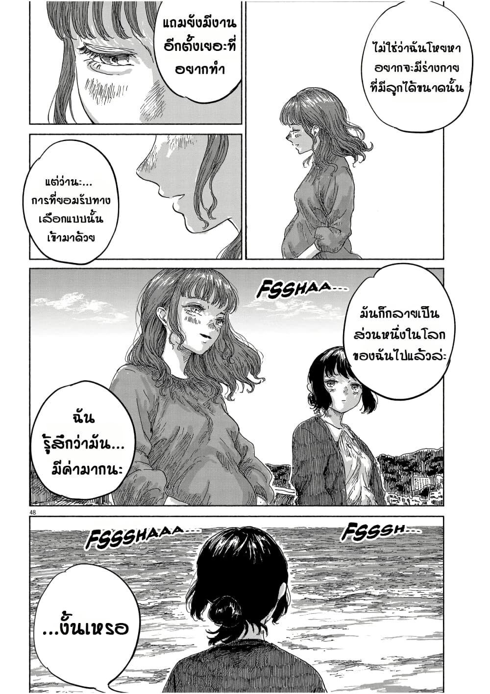 Manga-lc-com อ่านมังงะ อ่านการ์ตูน ออนไลน์ ฟรี Sentimental Journey ตอนที่ 1 2 3 4 5 6 7 8 9 10 11 12 13 14 ฟรี ไม่มีโฆษณา Manga-lc - อ่าน มังงะ อ่าน การ์ตูน ออนไลน์ อ่านมังงะ ฟรี