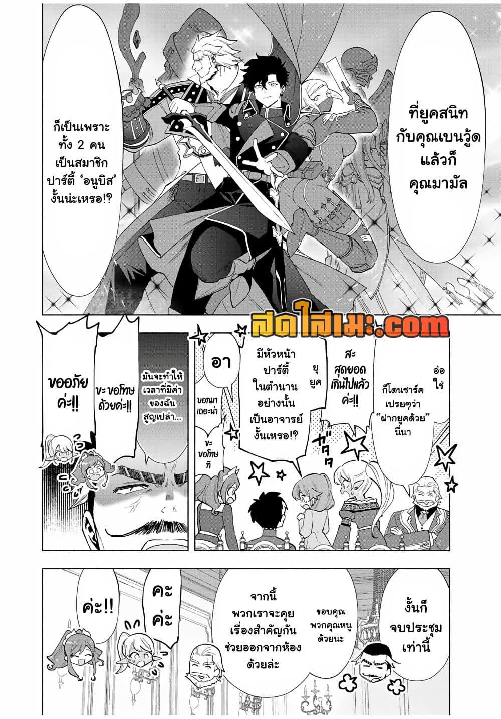 Manga-lc-com อ่านมังงะ อ่านการ์ตูน ออนไลน์ ฟรี A Rank Party wo Ridatsu Shita Ore wa, Moto Oshiego Tachi to Meikyuu Shinbu wo Mezasu ตอนที่ 1 2 3 4 5 6 7 8 9 10 11 12 13 14 ฟรี ไม่มีโฆษณา Manga-lc - อ่าน มังงะ อ่าน การ์ตูน ออนไลน์ อ่านมังงะ ฟรี