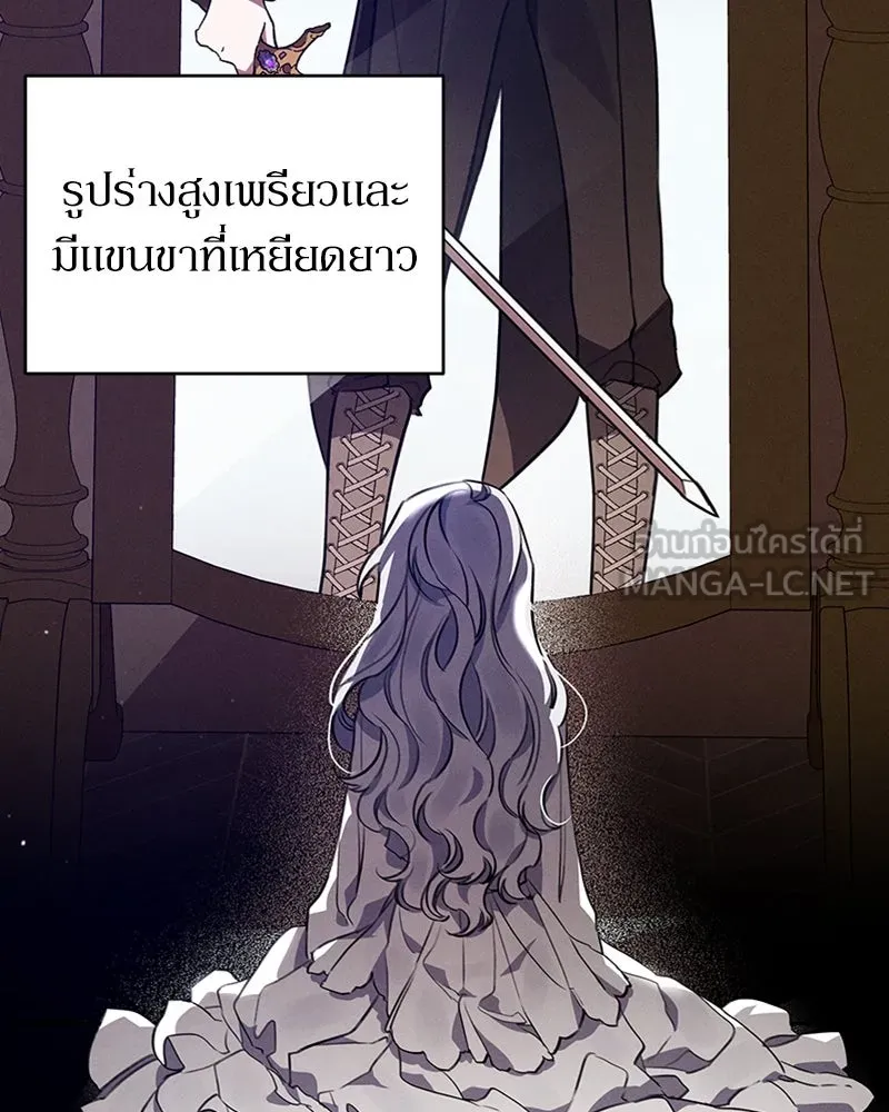 โอ้ ศัตรูที่รัก ตอนที่ 1 รูปที่ 39