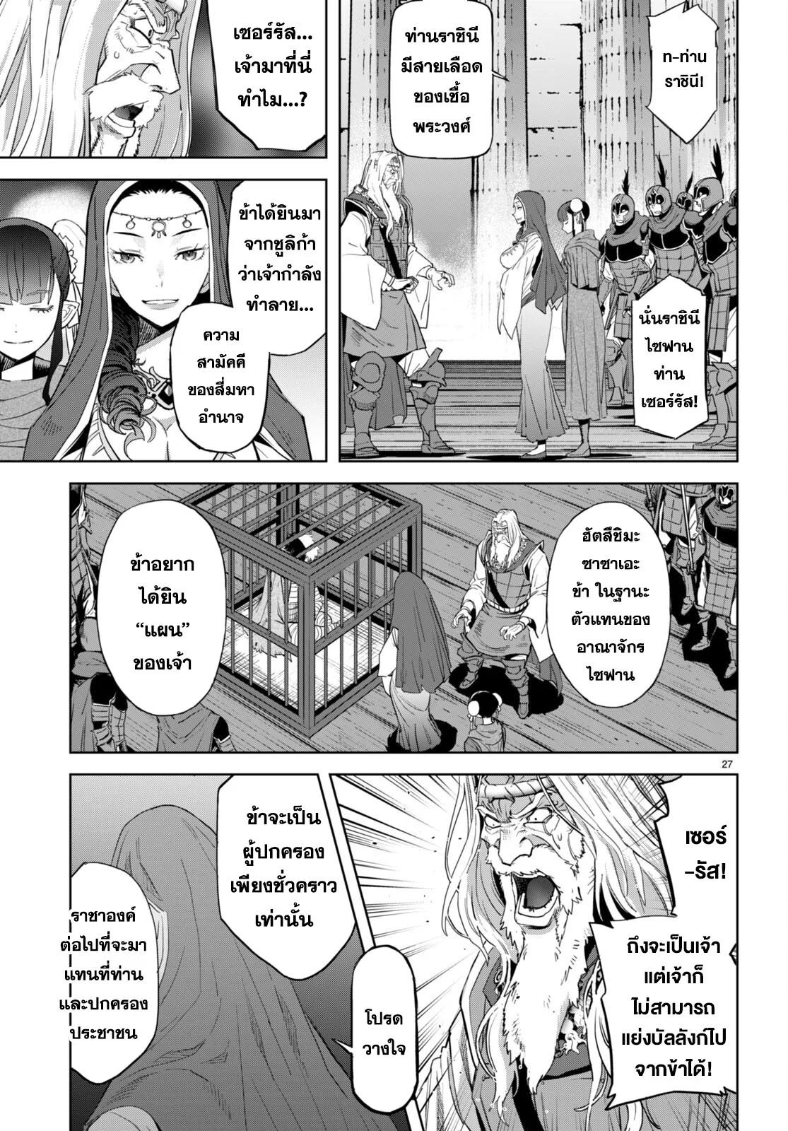 Manga-lc-com อ่านมังงะ อ่านการ์ตูน ออนไลน์ ฟรี Game of Familia Kazoku Senki ตอนที่ 1 2 3 4 5 6 7 8 9 10 11 12 13 14 ฟรี ไม่มีโฆษณา Manga-lc - อ่าน มังงะ อ่าน การ์ตูน ออนไลน์ อ่านมังงะ ฟรี