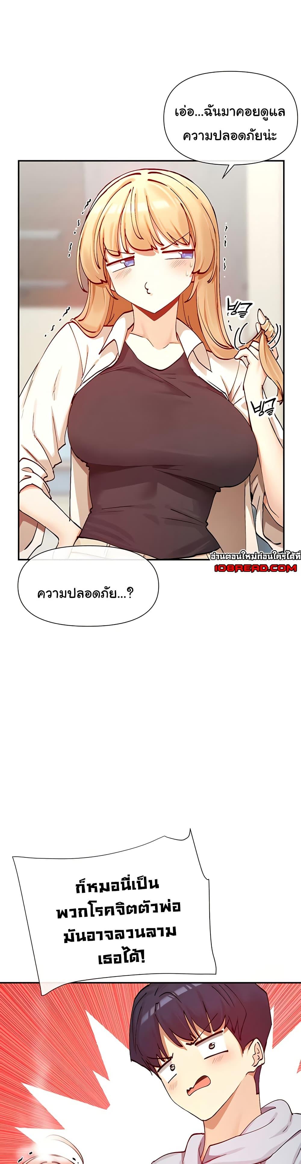 Doujin-Lc- อ่าน โดจิน มังฮวา เกาหลี ญี่ปุ่น จีน แปลไทย You Watch Stuff Like That ตอนที่ 1 2 3 4 5 6 7 8 9 10 11 12 13 14 ฟรี ไม่มีโฆษณา อ่าน โดจิน Manhwa เกาหลี ญี่ปุ่น จีน เรามีครบ คัดมาให้เน้นๆ โดจิน 18+ รับประกันความฟินโดย  Doujin Lc