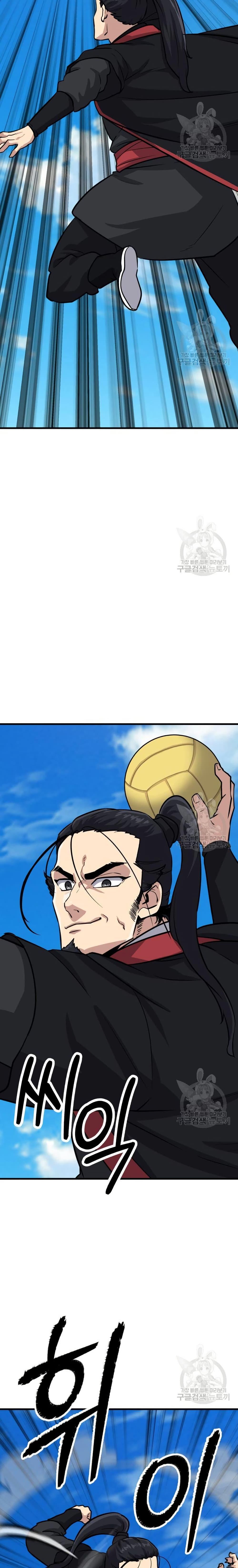 Manga-lc-com อ่านมังงะ อ่านการ์ตูน ออนไลน์ ฟรี Skeleton Warrior ตอนที่ 1 2 3 4 5 6 7 8 9 10 11 12 13 14 ฟรี ไม่มีโฆษณา Manga-lc - อ่าน มังงะ อ่าน การ์ตูน ออนไลน์ อ่านมังงะ ฟรี