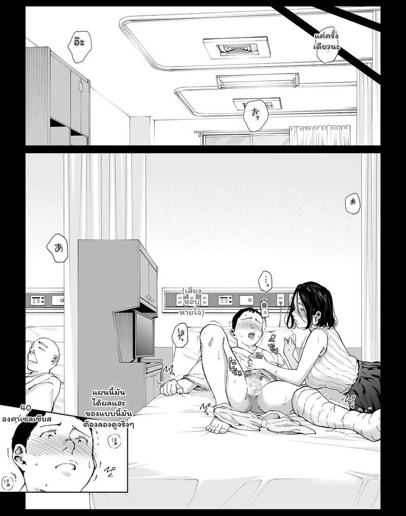 Doujin-Lc- อ่าน โดจิน มังฮวา เกาหลี ญี่ปุ่น จีน แปลไทย รอยร้าวในห้องสี่เหลี่ยม  [Higehurai] Boku no Daisuki na Kaa-san to Omou Zonbun Sex Dekiru Hi 5 ตอนที่ 1 ฟรี ไม่มีโฆษณา อ่าน โดจิน Manhwa เกาหลี ญี่ปุ่น จีน เรามีครบ คัดมาให้เน้นๆ โดจิน 18+ รับประกันความฟินโดย Doujin Lc