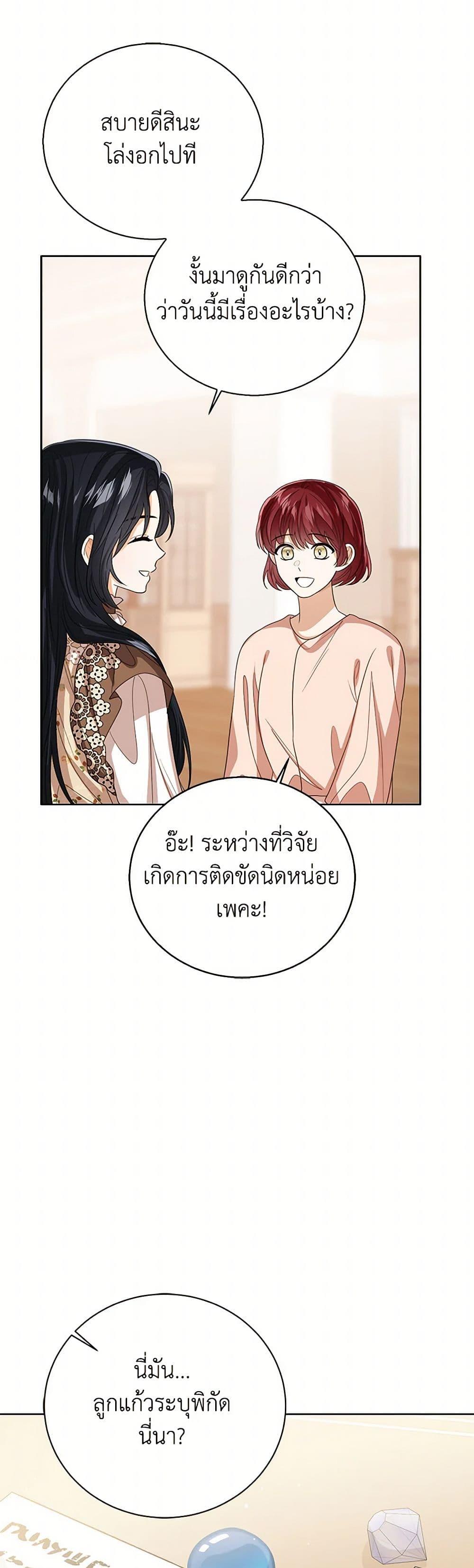 Manga-lc-com อ่านมังงะ อ่านการ์ตูน ออนไลน์ ฟรี Baby Princess Through the Status Window ตอนที่ 1 2 3 4 5 6 7 8 9 10 11 12 13 14 ฟรี ไม่มีโฆษณา Manga-lc - อ่าน มังงะ อ่าน การ์ตูน ออนไลน์ อ่านมังงะ ฟรี