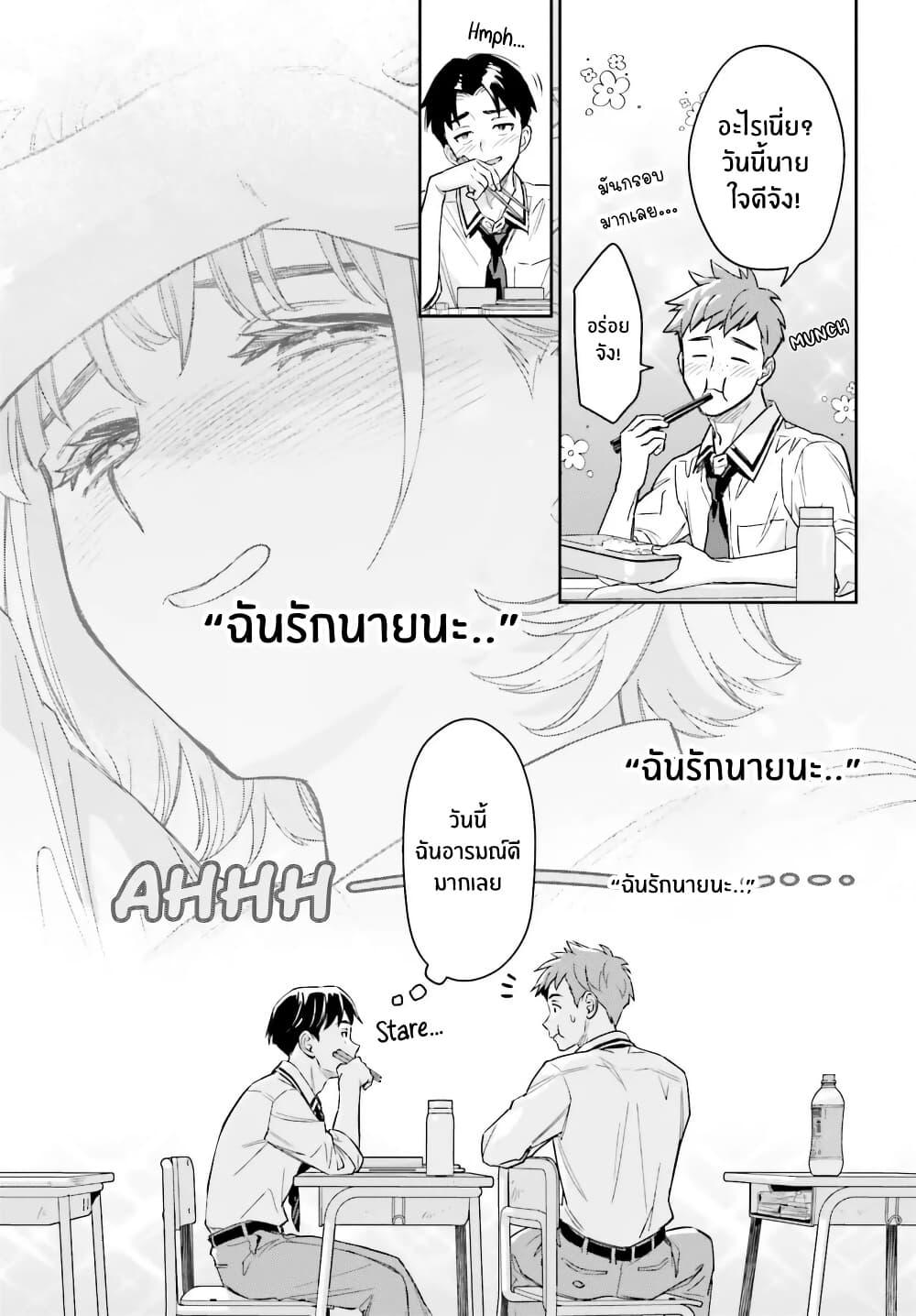 Manga-lc-com อ่านมังงะ อ่านการ์ตูน ออนไลน์ ฟรี Boku no Kanojo wa Dekkawaii ตอนที่ 1 2 3 4 5 6 7 8 9 10 11 12 13 14 ฟรี ไม่มีโฆษณา Manga-lc - อ่าน มังงะ อ่าน การ์ตูน ออนไลน์ อ่านมังงะ ฟรี