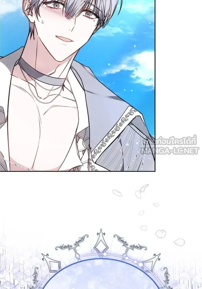 เจ้าสาวอัคนีดำ ตอนที่ 86 รูปที่ 172