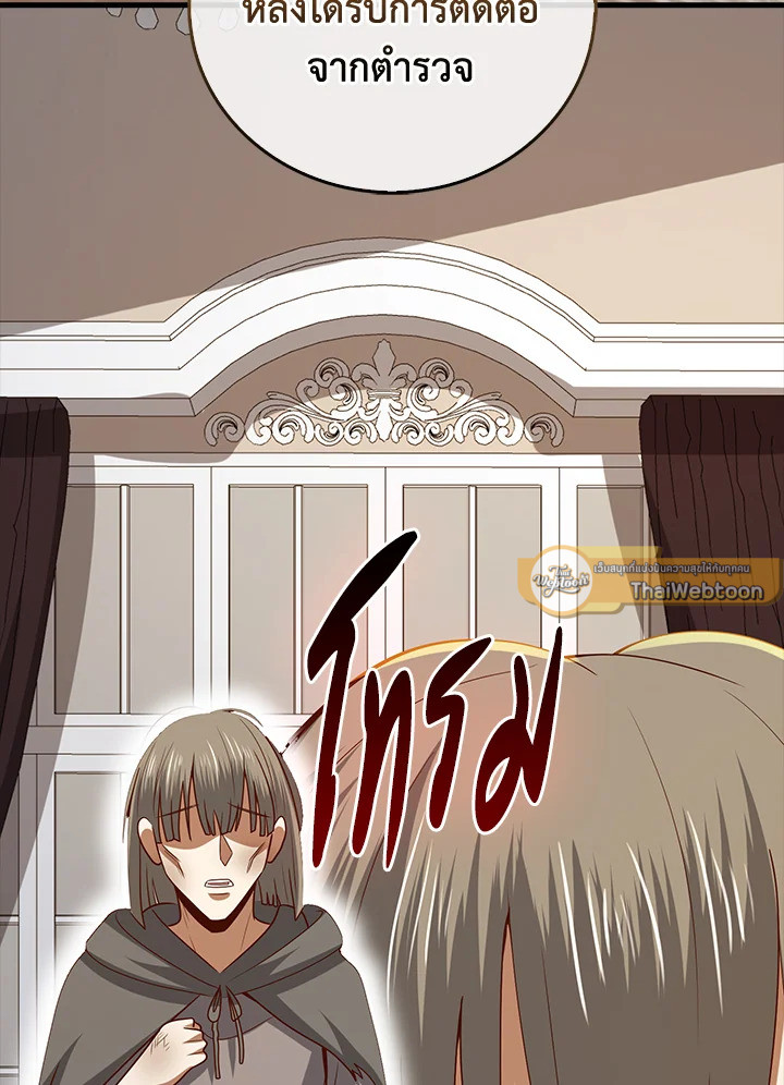 Manga-lc-com อ่านมังงะ อ่านการ์ตูน ออนไลน์ ฟรี The Lord of Coins ตอนที่ 1 2 3 4 5 6 7 8 9 10 11 12 13 14 ฟรี ไม่มีโฆษณา Manga-lc - อ่าน มังงะ อ่าน การ์ตูน ออนไลน์ อ่านมังงะ ฟรี
