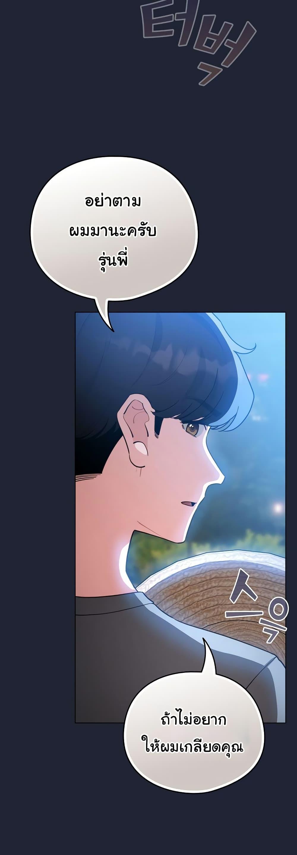 Doujin-Lc- อ่าน โดจิน มังฮวา เกาหลี ญี่ปุ่น จีน แปลไทย I Became a Pornhwa ตอนที่ 1 2 3 4 5 6 7 8 9 10 11 12 13 14 ฟรี ไม่มีโฆษณา อ่าน โดจิน Manhwa เกาหลี ญี่ปุ่น จีน เรามีครบ คัดมาให้เน้นๆ โดจิน 18+ รับประกันความฟินโดย  Doujin Lc