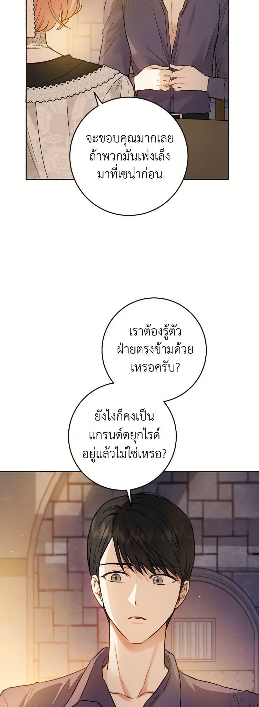 Manga-lc-com อ่านมังงะ อ่านการ์ตูน ออนไลน์ ฟรี The Heiress’s Double Life ตอนที่ 1 2 3 4 5 6 7 8 9 10 11 12 13 14 ฟรี ไม่มีโฆษณา Manga-lc - อ่าน มังงะ อ่าน การ์ตูน ออนไลน์ อ่านมังงะ ฟรี