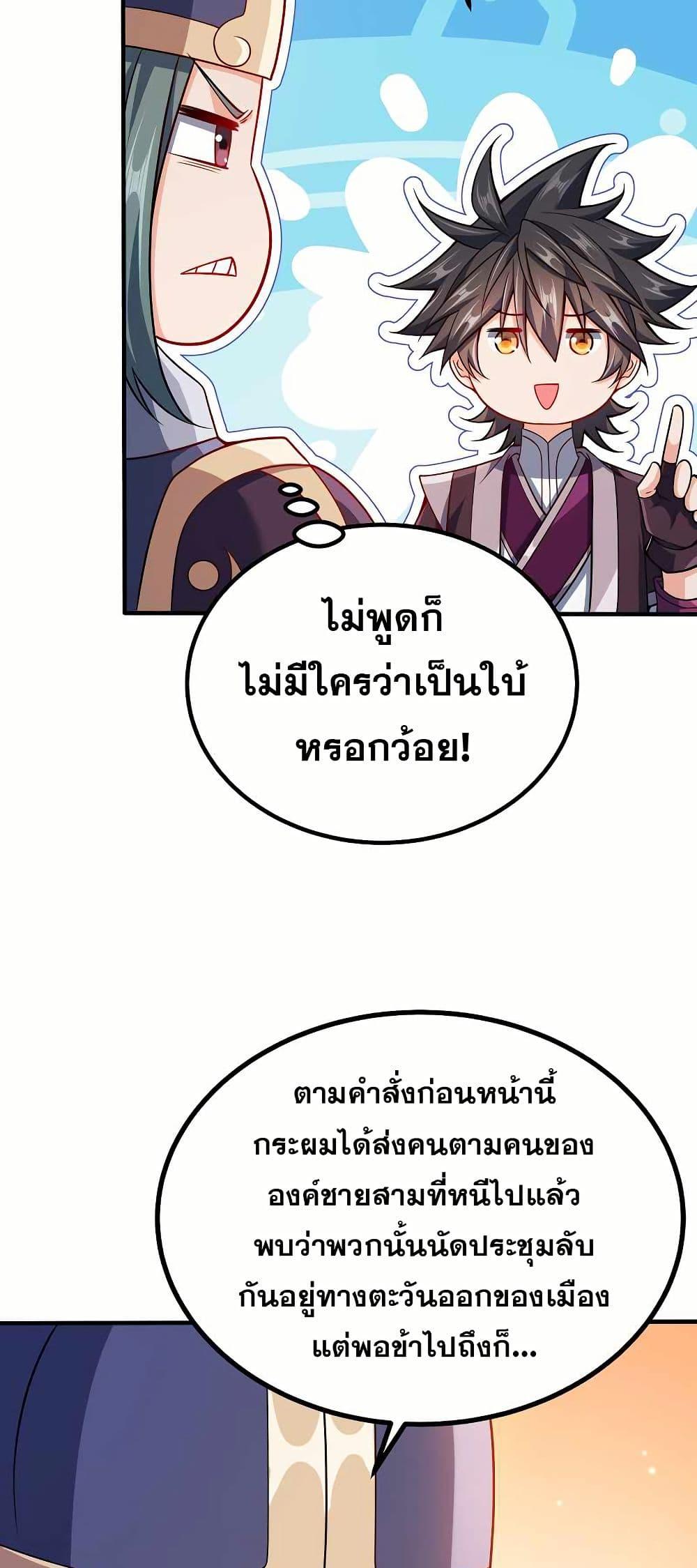 Manga-lc-com อ่านมังงะ อ่านการ์ตูน ออนไลน์ ฟรี My Wife is Actually the Future Tyrant Empress ตอนที่ 1 2 3 4 5 6 7 8 9 10 11 12 13 14 ฟรี ไม่มีโฆษณา Manga-lc - อ่าน มังงะ อ่าน การ์ตูน ออนไลน์ อ่านมังงะ ฟรี