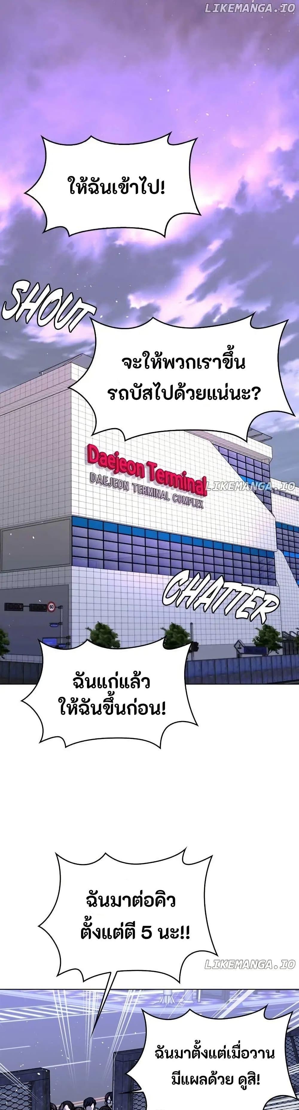 Manga-lc-com อ่านมังงะ อ่านการ์ตูน ออนไลน์ ฟรี The End of the World is Just a Game to Me ตอนที่ 1 2 3 4 5 6 7 8 9 10 11 12 13 14 ฟรี ไม่มีโฆษณา Manga-lc - อ่าน มังงะ อ่าน การ์ตูน ออนไลน์ อ่านมังงะ ฟรี