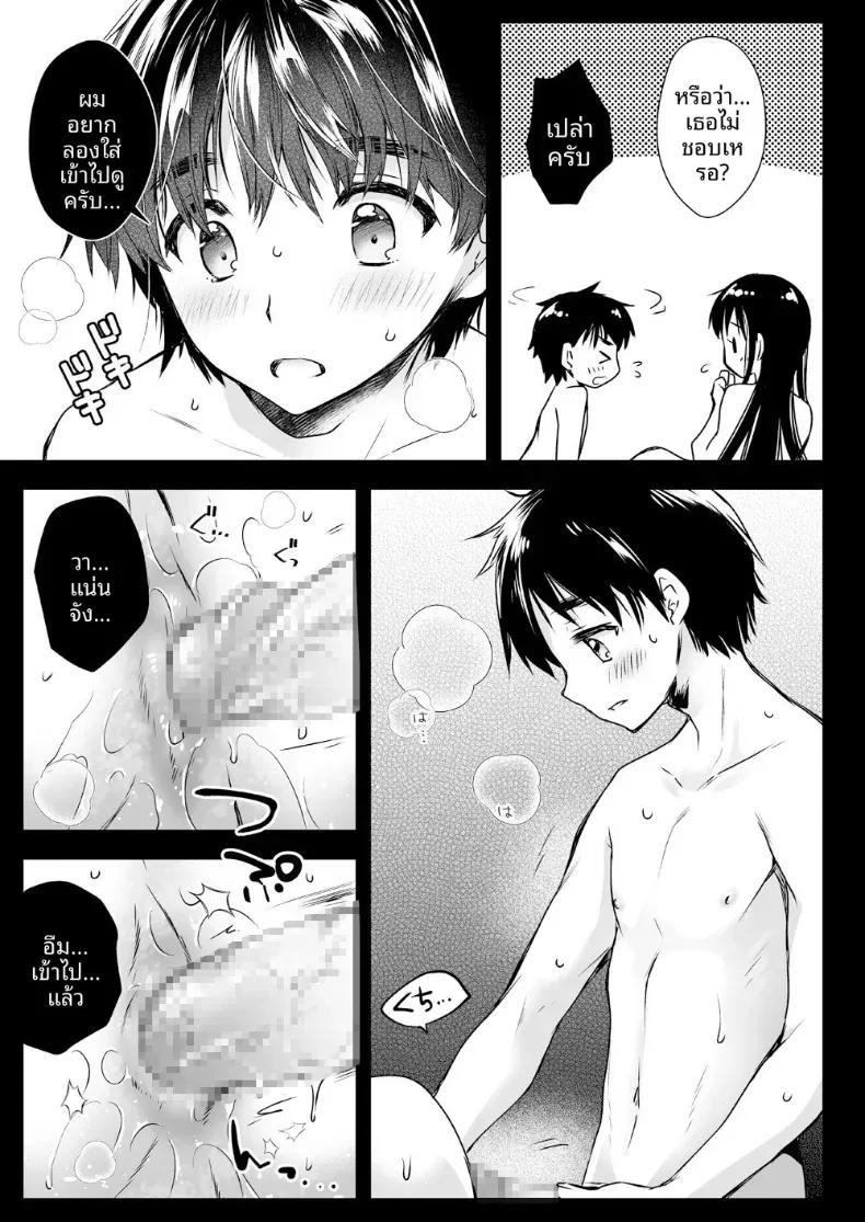 Doujin-Lc- อ่าน โดจิน มังฮวา เกาหลี ญี่ปุ่น จีน แปลไทย พี่น้องต้องพึ่งพากัน ตอนที่ 1 2 3 4 5 6 7 8 9 10 11 12 13 14 ฟรี ไม่มีโฆษณา อ่าน โดจิน Manhwa เกาหลี ญี่ปุ่น จีน เรามีครบ คัดมาให้เน้นๆ โดจิน 18+ รับประกันความฟินโดย  Doujin Lc