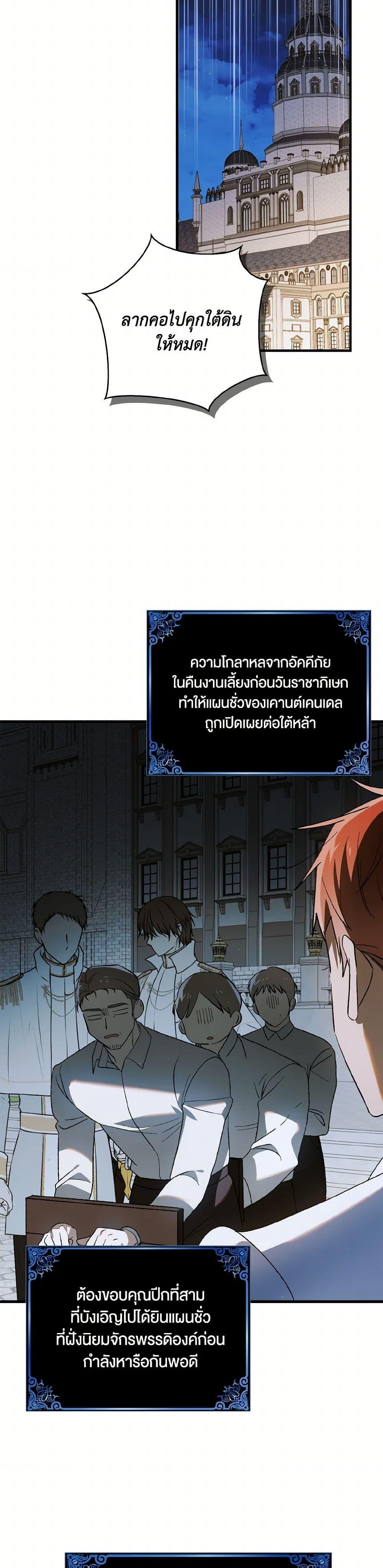 Manga-lc-com อ่านมังงะ อ่านการ์ตูน ออนไลน์ ฟรี A Way to Protect the Lovable You ตอนที่ 1 2 3 4 5 6 7 8 9 10 11 12 13 14 ฟรี ไม่มีโฆษณา Manga-lc - อ่าน มังงะ อ่าน การ์ตูน ออนไลน์ อ่านมังงะ ฟรี