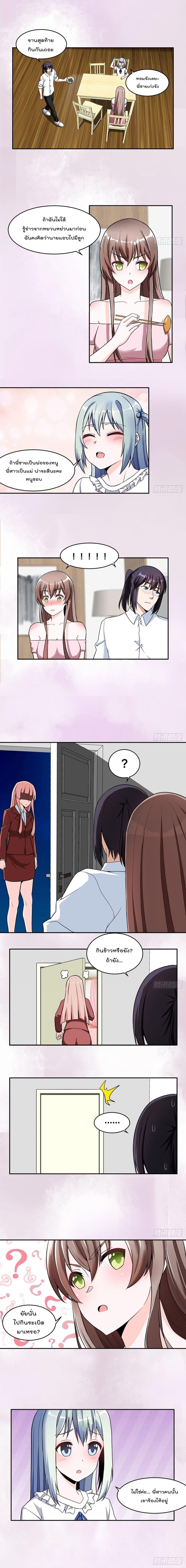 Manga-lc-com อ่านมังงะ อ่านการ์ตูน ออนไลน์ ฟรี The Cultivators Guardian in The City ตอนที่ 1 2 3 4 5 6 7 8 9 10 11 12 13 14 ฟรี ไม่มีโฆษณา Manga-lc - อ่าน มังงะ อ่าน การ์ตูน ออนไลน์ อ่านมังงะ ฟรี