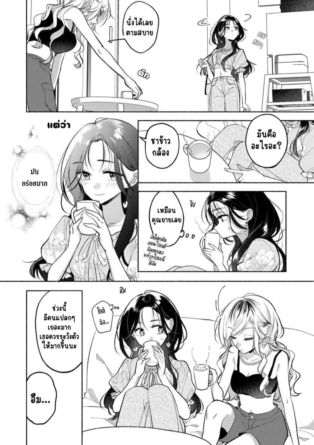 Manga-lc-com อ่านมังงะ อ่านการ์ตูน ออนไลน์ ฟรี Nichijou Yametara Shitai Koto ตอนที่ 1 2 3 4 5 6 7 8 9 10 11 12 13 14 ฟรี ไม่มีโฆษณา Manga-lc - อ่าน มังงะ อ่าน การ์ตูน ออนไลน์ อ่านมังงะ ฟรี