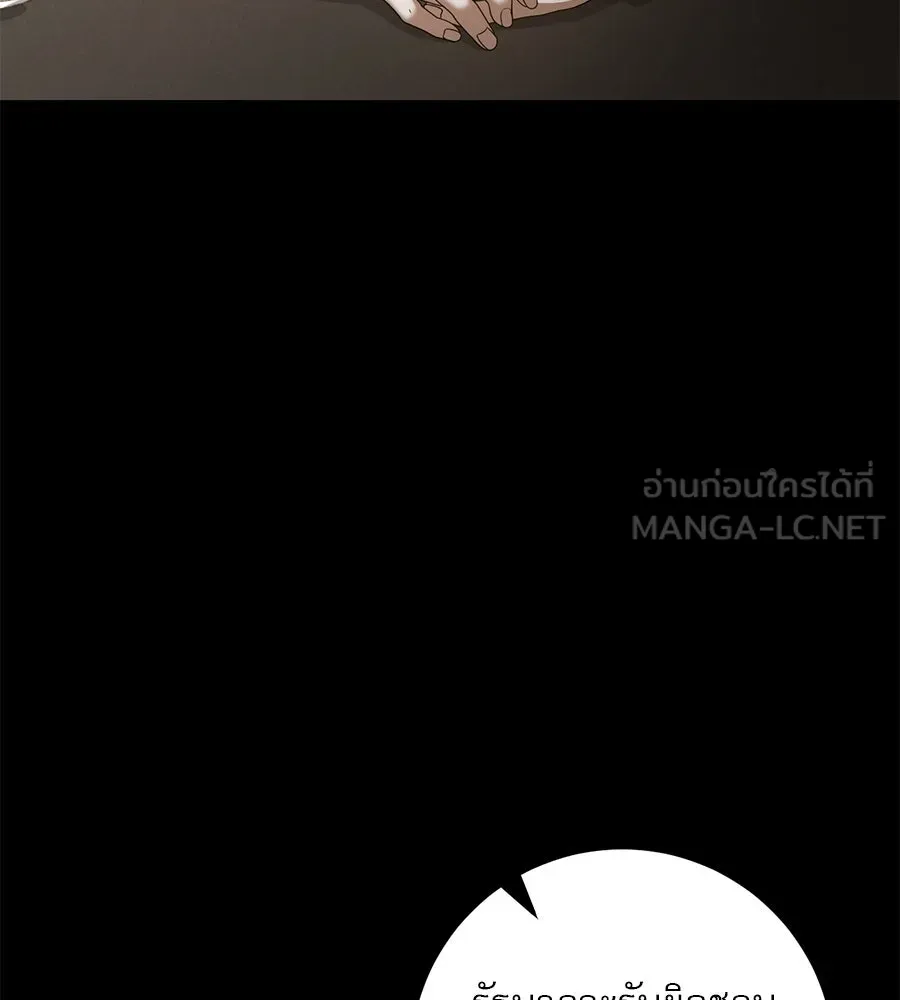 เรือนจำรัก ตอนที่ 23 รูปที่ 114