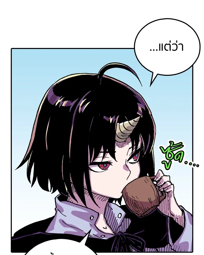 เคลวาเทส อสูรจอมราชัน ตอนที่ 24 กลิ่นของเมล็ด รูปที่ 83